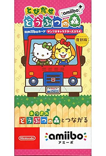 パッケージ個数:15セブンイレブン 『とびだせ どうぶつの森 amiibo＋』amiiboカードサンリオキャラクターズコラボ1BOX(15パック入り)です。