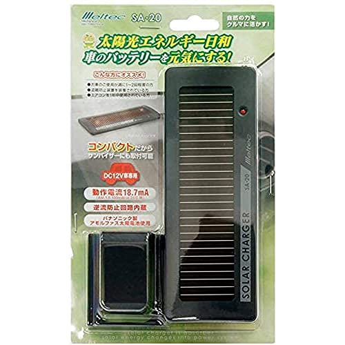 メルテック(meltec) 車用 ソーラーバッテリーチャージャー 太陽光充電器 DC12V 最大出力25mA Meltec SA-20のサムネイル