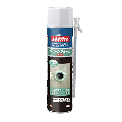 LOCTITE(ロックタイト) 発泡ウレタン グリーンフォーム ビッグ 570g - あらゆるすき間の充填、防音、昆虫・ネズミ対策として多用途に