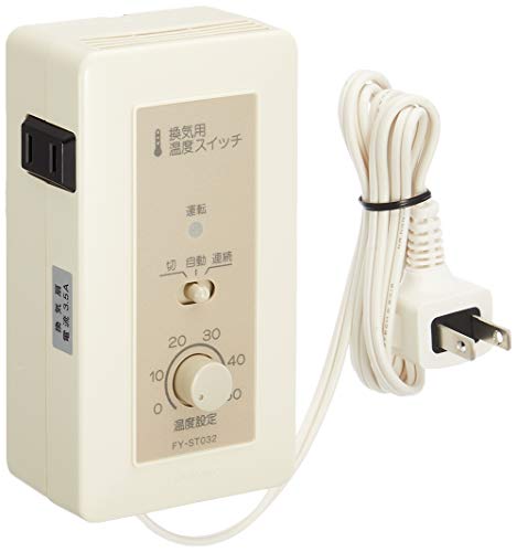 コード付タイプ-/-/FY-ST032・Style:コード付タイプ・パッケージ個数:1・用途:居間、事務所・店舗、その他・制御部材換気扇用温度スイッチ・壁掛・露出形・コード付タイプ・切—自動運転—連続運転の2モード運転●取付場所が選べる壁掛・露出形●電源コードは、上又は、下出しが可能です。●周囲温度が設定温度以上になると換気扇を自動運転し、設定温度以下になると自動停止。●センサー部は常時監視状態の連続通電で電力は約1.5W消費します。●換気扇が制御容量以上の場合は補助リレーが必要です。●連動する換気扇は、電気式、又は風圧式シャッター構造の機種をお選びください。●浴室には絶対に取付けないでください。