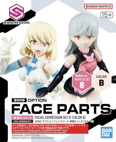 乐天商城 - BANDAI SPIRITS(バンダイ スピリッツ) 30MS オプションフェイスパーツ 表情セット8[カラーB] 色分け済みプラモデル