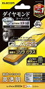 エレコム iPhone 14 / 13 / 13Pro ガラスフィルム ダイヤモンドコート ゴリラ 薄型 0.21mm 表面硬度10H超 指紋防