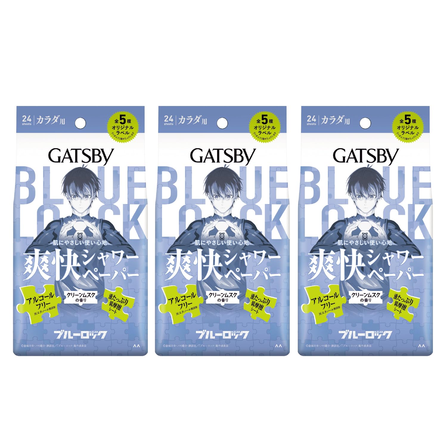まとめ買いGATSBY(ギャツビー) 爽快シャワーペーパー クリーンムスク [ ブルーロック ] [ 爽快 ] メンズ ボディシート 24枚×3のサムネイル