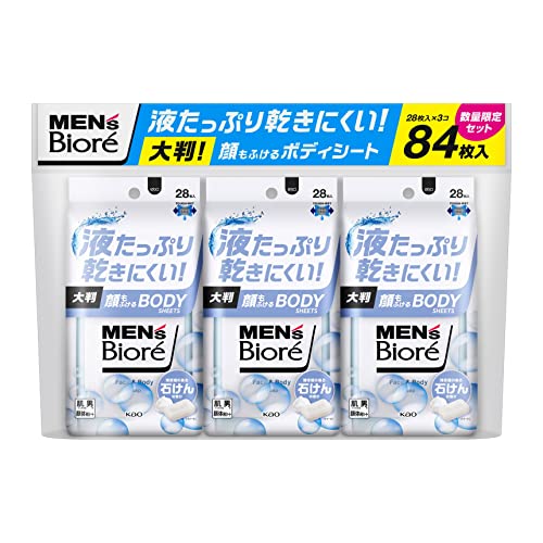 メンズビオレまとめ買い顔もふけるボディシート 清潔感のある石けんの香り 28枚入×3個 破れにくい ・ 乾きにくい ・ 丸まりにくい 独自開発の メンズビオレまとめ買い顔もふけるボディシート 清潔感のある石けんの香り 28枚入×3個 破れにくい ・ 乾きにくい ・ 丸まりにくい 独自開発の