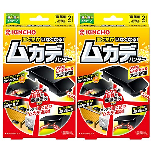 大日本除虫菊 まとめ買い置くだけ いなくなる ムカデハンター 駆除剤 百足 対策 2個入 ×2個