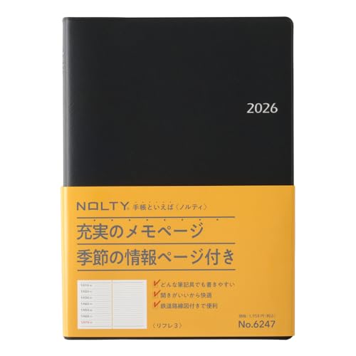 乐天商城 - 能率 NOLTY 手帳 2026年 A5 ウィークリー リフレ 3 ブラック 6247 (2025年 12月始まり)