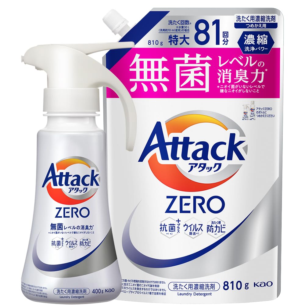 Amazon | 【ケース販売】デカラクサイズ アタックZERO 洗濯洗剤