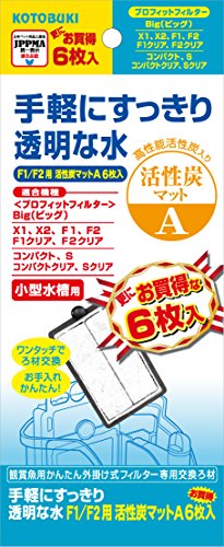 寿工芸 コトブキ工芸 F1/F2用 活性炭マットA6枚入り プロフィットフィルター
