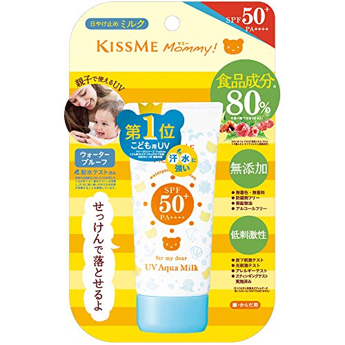 マミー UVアクアミルク SPF50+PA++++ 50g 赤ちゃん こども用 敏感肌 1歳から使える せっけんで落とせる