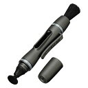 ハクバ HAKUBA メンテナンス用品 レンズペン3 レンズフィルター用 ガンメタリック KMC-LP14G