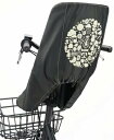 ブリヂストン(BRIDGESTONE) bikkeモブ、グリ用 フロントチャイルドシートカバー bikkeオプションパーツ DG(ダークグレー)
