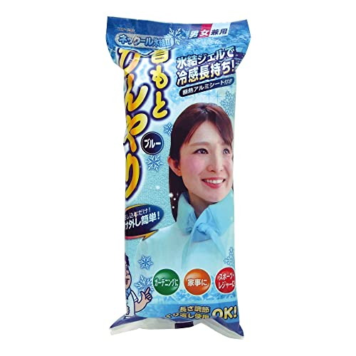 ケンユー ネックール氷結2 ブルー HRN2-64B