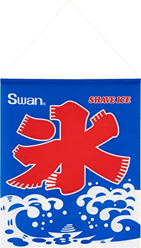 池永鉄工 氷の旗 吊り旗 スワン かき氷屋 日本製