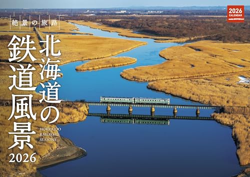 北海道の美しい鉄道風景を、珠玉の写真でお楽しみいただけるカレンダーです。めくるごとに四季折々の大パノラマが広がります。大きさはA3サイズ、広げるとA2サイズの大迫力。1年間、お部屋で旅情気分を味わえます。