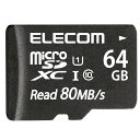 エレコム microSD 64GB マイクロSDカード UHS-1 U1 microSDXC IPX7 MF-AMS064GU11(2)