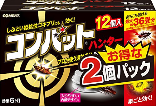 まとめ買い KINCHO コンバット ハンター ゴキブリ殺虫剤 12個入×2個 まとめ買い KINCHO コンバット ハンター ゴキブリ殺虫剤 12個入×2個
