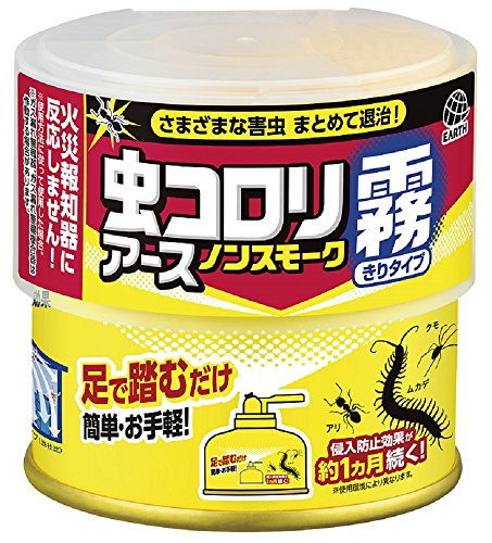 虫コロリアース ノンスモーク霧タイプ [9-12畳用 100mL] 殺虫&侵入防止 煙なし 踏むだけ 殺虫剤 ムカデ アリ カメムシ 害虫駆除