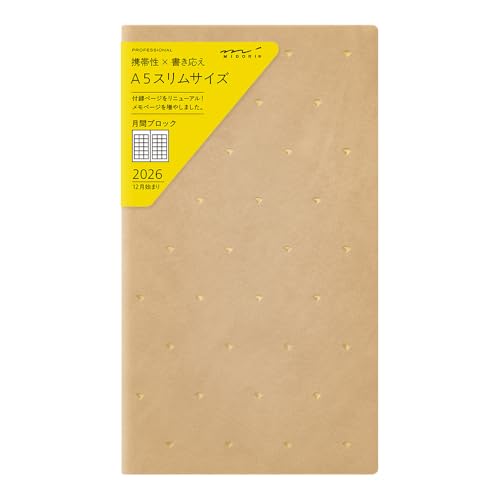 Rakuten - ミドリ プロフェッショナルダイアリー 手帳 2026年 A5スリム マンスリー ダイヤ柄 22416006 (2025年12月始まり)