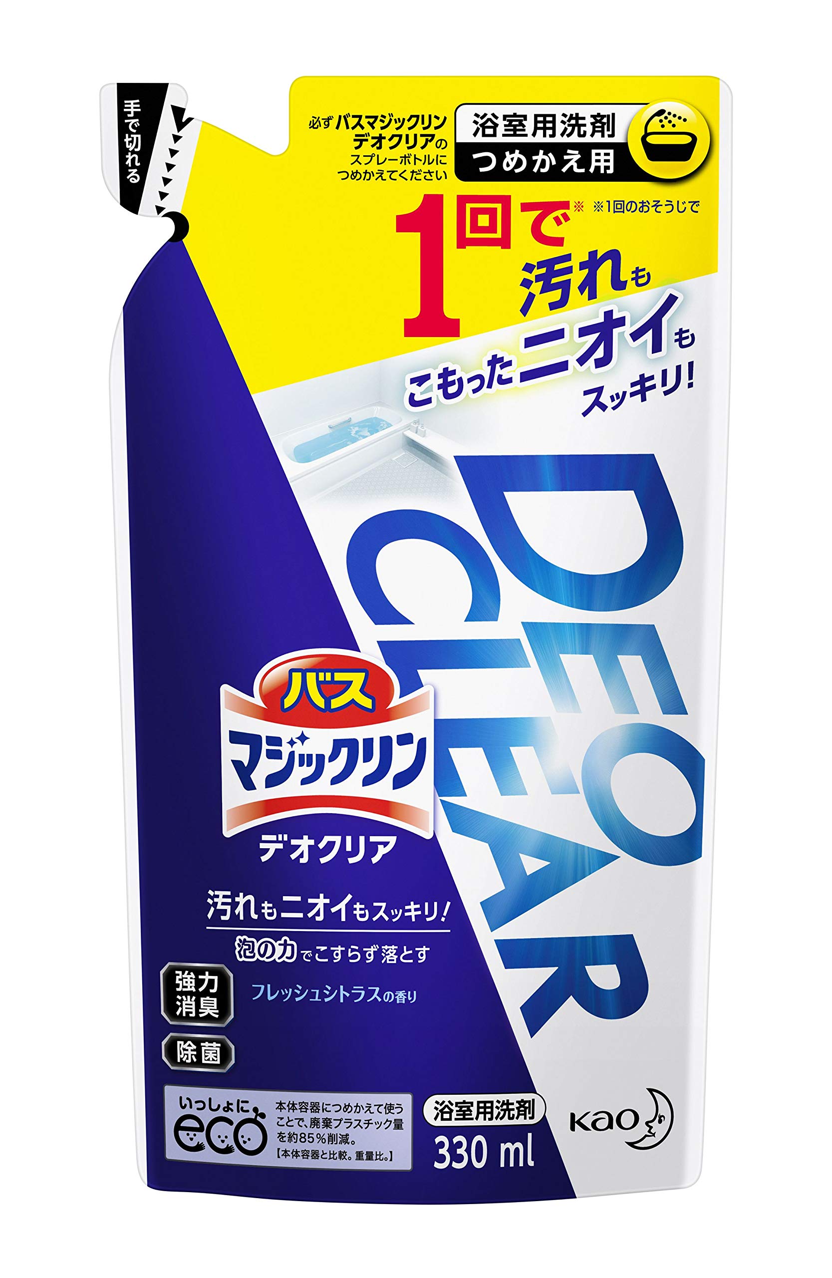 バスマジックリン DEOCLEAR(デオクリア) 風呂洗剤 擦らず落とす フレッシュシトラスの香り 詰め替え 330ml