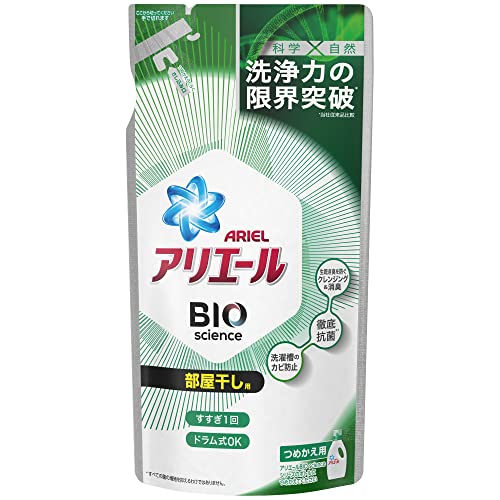 アリエール バイオサイエンス 部屋干し 洗濯洗剤 液体 抗菌&菌のエサまで除去 詰め替え 690g