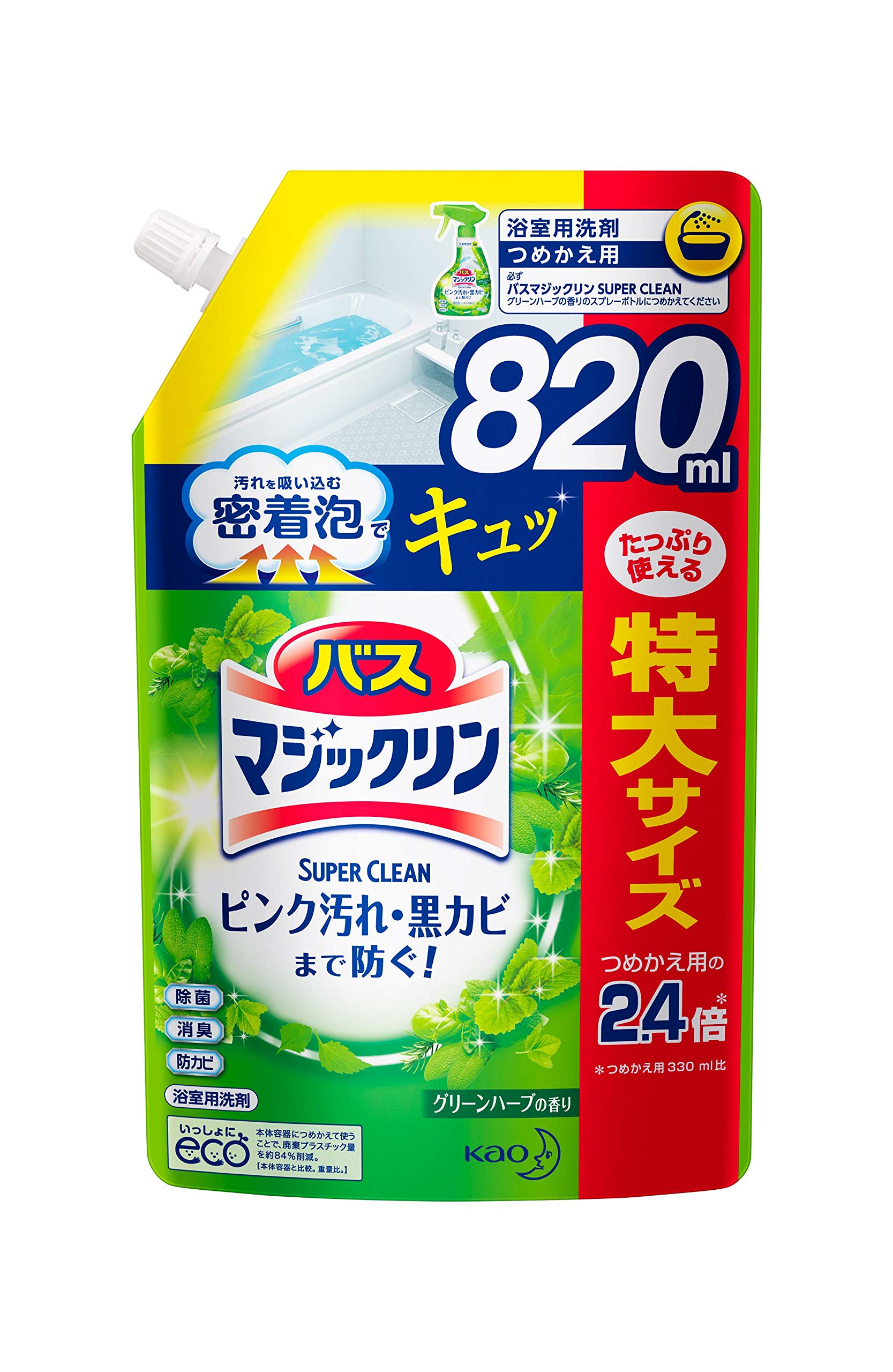 Хޥå Ϥ ˢΩץ졼 SUPERCLEAN ꡼ϡ֤ι ͤؤ 820ml
