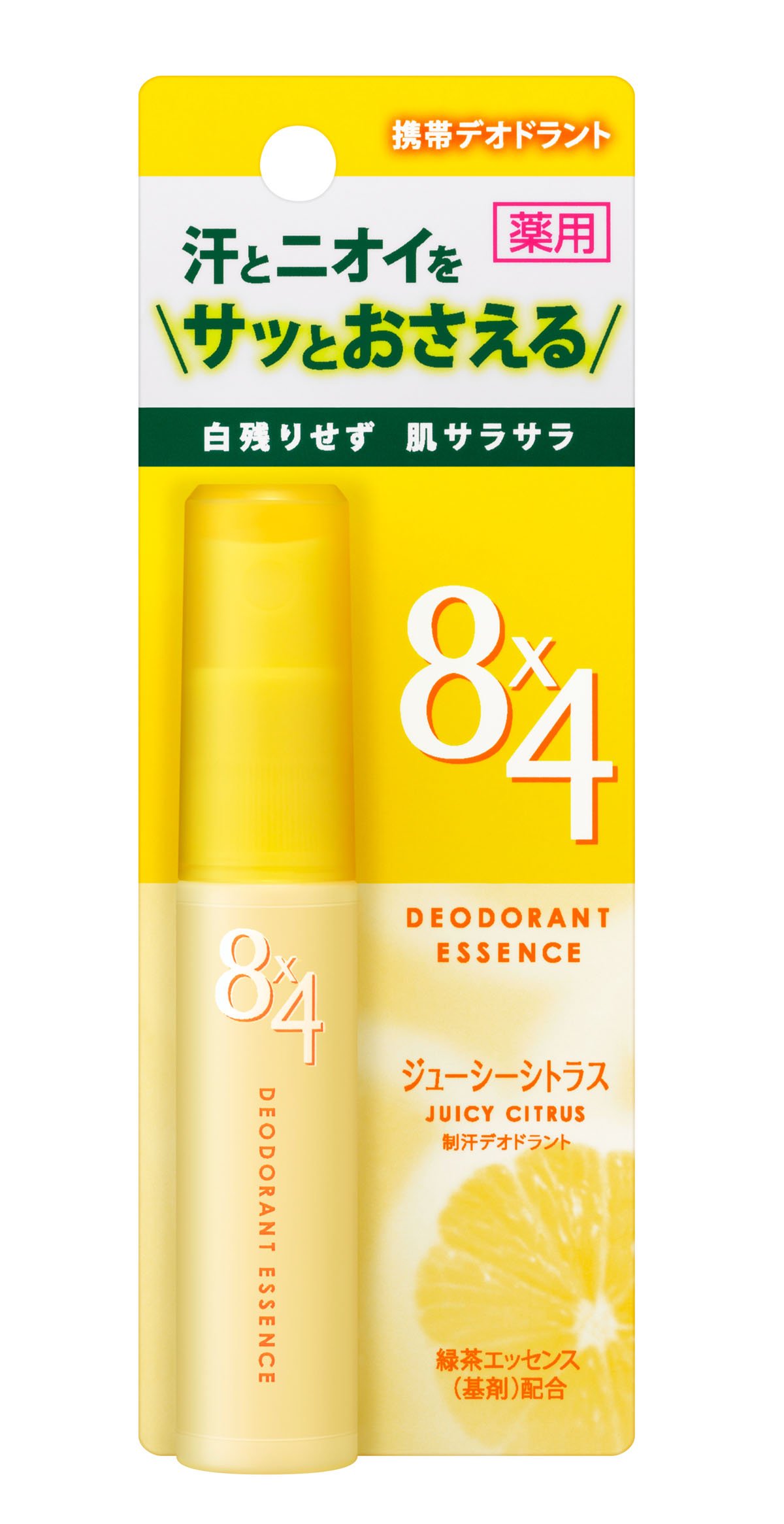 8x4 デオドラントエッセンス ジューシーシトラス 15ml