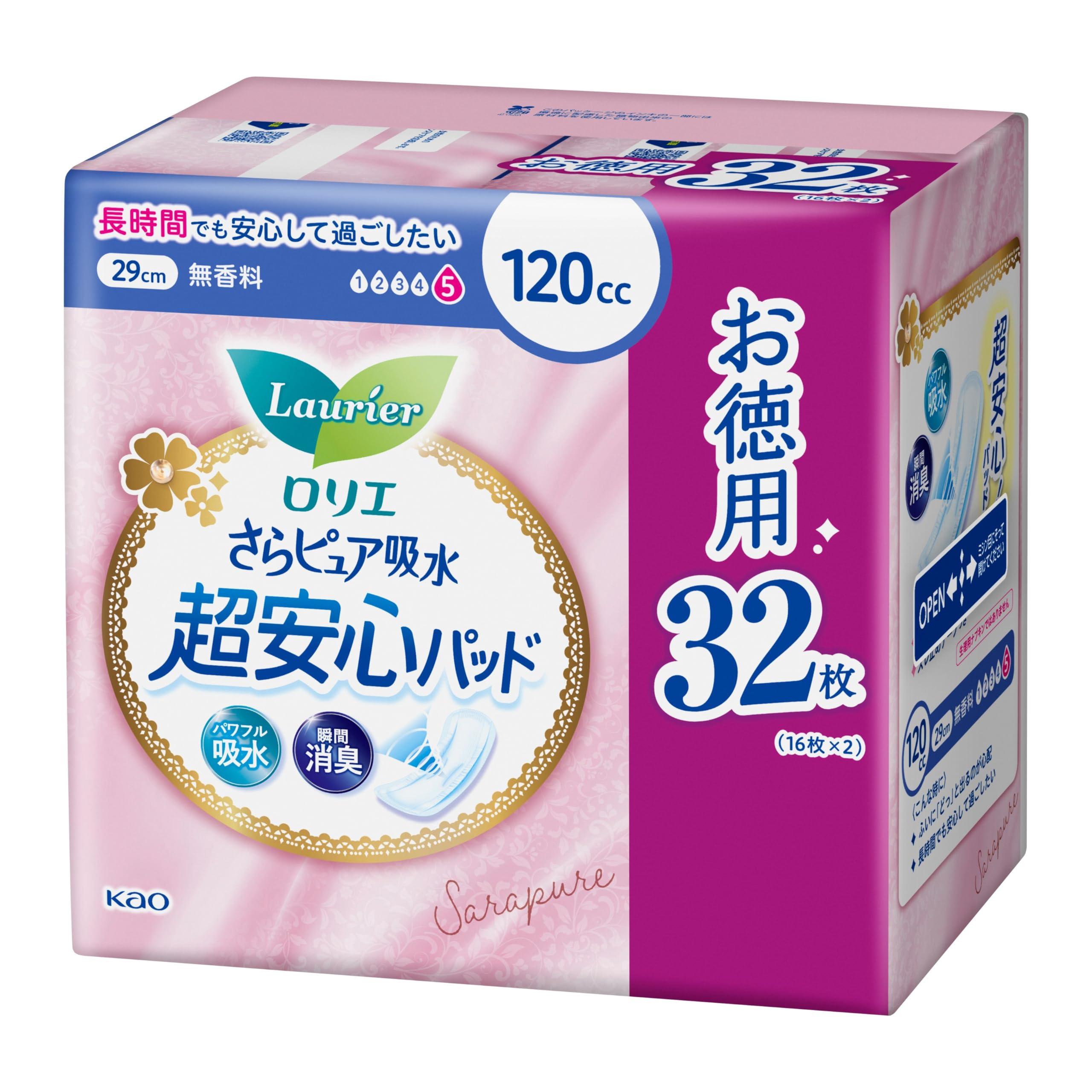 大容量ロリエさらピュア吸水超安心パッド 120cc 32枚(吸水ケア 吸水ナプキン 尿もれパッド)