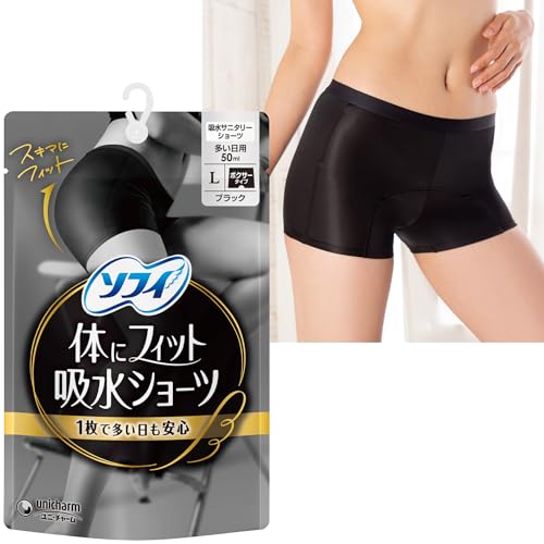 ソフィ本気吸水ショーツソフィ 体にフィット吸水ショーツ Lサイズ ブラック 生理用品 サニタリーショーツ 多い日も安心