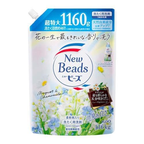 花王 ニュービーズ ピュアクラフト 詰替 超特大 1160gのサムネイル