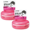 まとめ買いGATSBY (ギャツビー) ムービングラバー スパイキーエッジ 80g 2個パック 〇メンズ ワックス ヘアワックス 整髪料