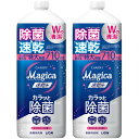 まとめ買い 大容量 チャーミーマジカ 食器用洗剤 速乾プラス カラッと除菌 ホワイトローズの香り 詰替大型 710ml ×2個(4)