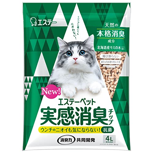 エステーペット 猫用 実感消臭 チップ 4L [システムトイレ 各社に使える] [消臭力]共同開発 猫 トイレ 猫砂 日本製