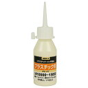 SK11 液体研磨材 コンパウンド プラスチック用 50cc #10000~#15000 SEK-5