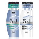 h&s 5in1 マイルドモイスチャー シャンプー&コンディショナー セット 本体