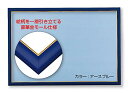 ビバリー(BEVERLY) 木製パズルフレーム ゴールド(金)モール仕様 アースブルー(26×38cm)