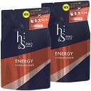 まとめ買い h&s for men コンディショナー PRO Series エナジー 詰め替え 300g×2個