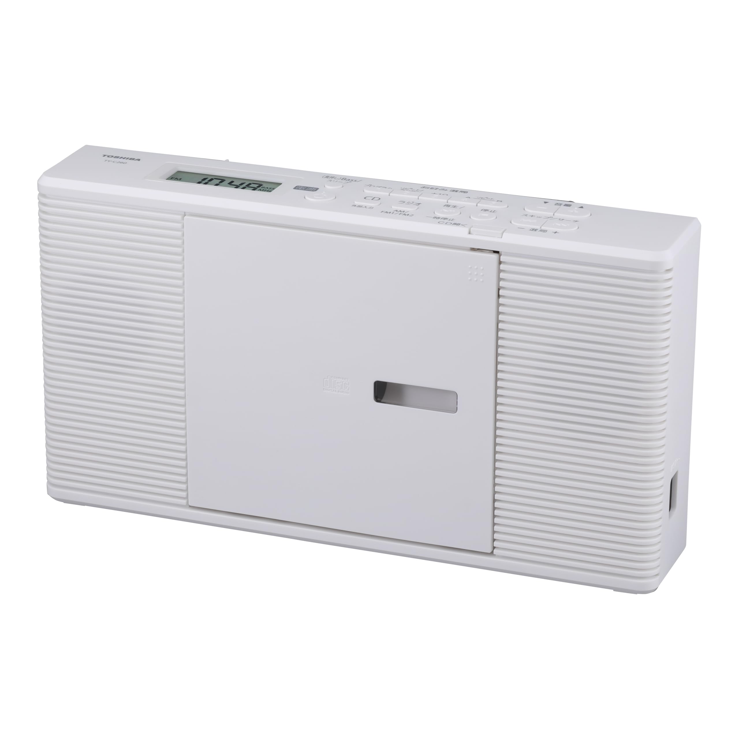 楽天市場】コンパクト cdラジオ(メーカー東芝)(TV 楽天市場】コンパクト cdラジオ(メーカー東芝)(TV