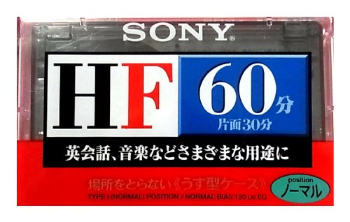 SONY C-60HFA オーディオカセット SONY C-60HFA オーディオカセット