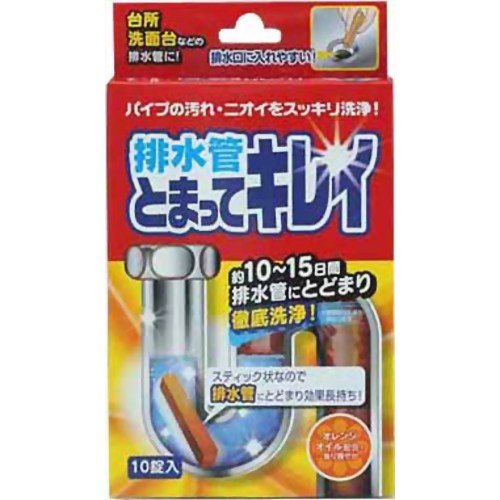 アイメディア(Aimedia) 排水口クリーナー 10回分 排水管とまってキレイ 日本製 洗浄剤 排水口掃除 排水溝 つまり 掃除 洗浄 消臭