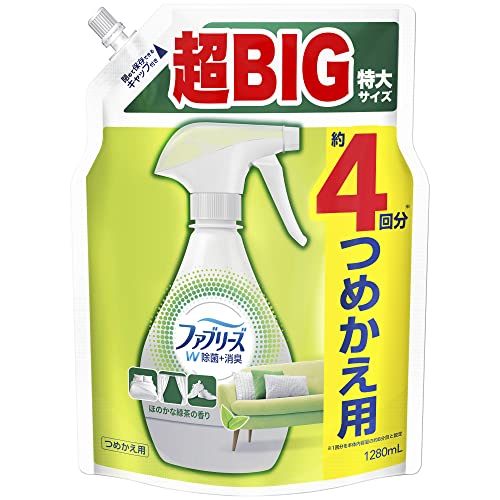 ファブリーズ W除菌+消臭スプレー 布用 緑茶 詰め替え 超BIG特大 1280mL