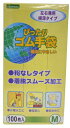 OKAMOTO ぴったりゴム手袋 100枚入(3)