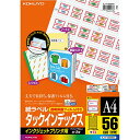 コクヨ(KOKUYO) コピー用紙 インクジェット タックインデックス 56面 赤 KJ-T1692NR(2)