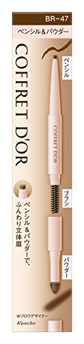 Coffret d'Or - コフレドール アイブロウ WブロウデザイナーBR47