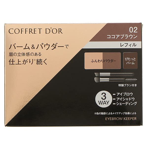 Coffret d'Or - コフレドール アイブロウキーパー 02レフィル ブラウン系
