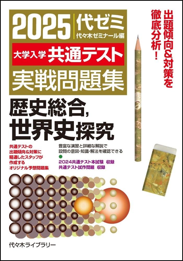 2025ض̥ƥȼ꽸 硢õ