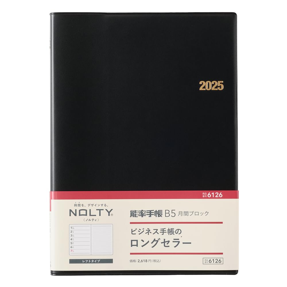 ǽΨ NOLTY Ģ 2025ǯ B5 ꡼ ǽΨĢ ֥֥å  6126 (2024ǯ 12Ϥޤ)