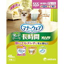 ユニ・チャーム セット販売ママナーウェア 長時間オムツ 男の子おしっこ用 超小型犬用 SSSサイズ デニム&ストライプ 48枚×2コ
