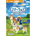 セット販売マナーウェア 男の子用 中型犬用 Lサイズ 青チェック・紺チェック 40枚×2コ