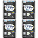 お徳用 4 セット ライフリー さわやか超うすパッド 男性用 10cc 微量用 16枚 26cm (尿モレが少し気になる方)×4セット