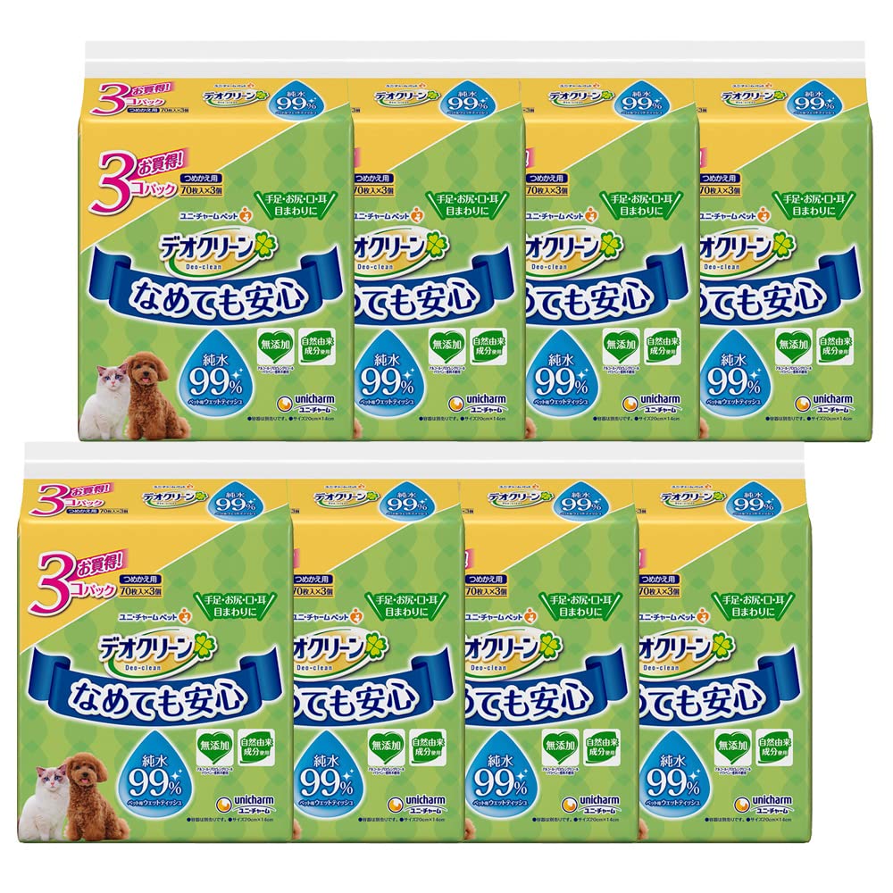 ケース販売デオクリーン ペット用 ウェットティッシュ つめかえ用 純水99% 1680枚(70枚×3個×8個) オシ..
